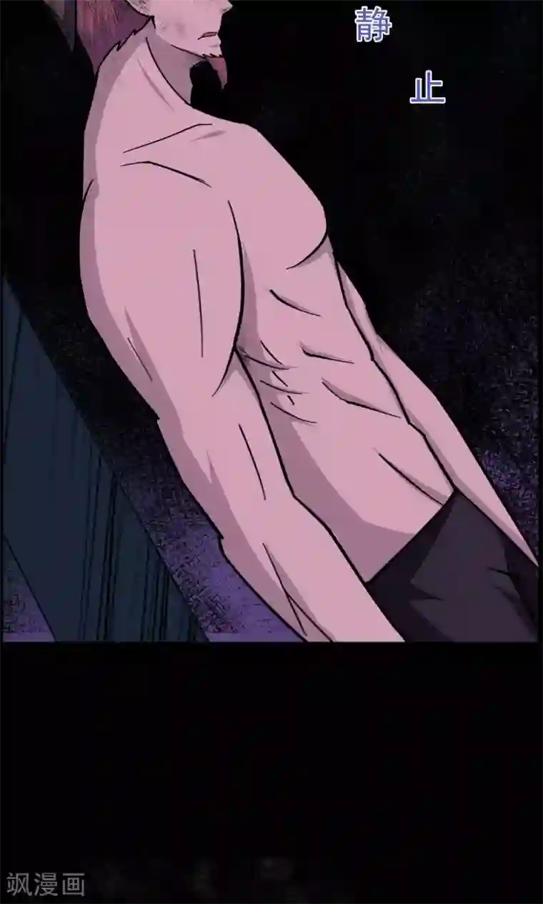 万死不辞第48话