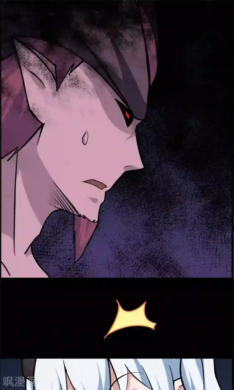 万死不辞第48话