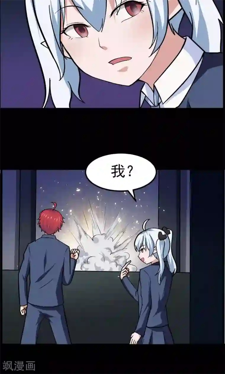 万死不辞第48话