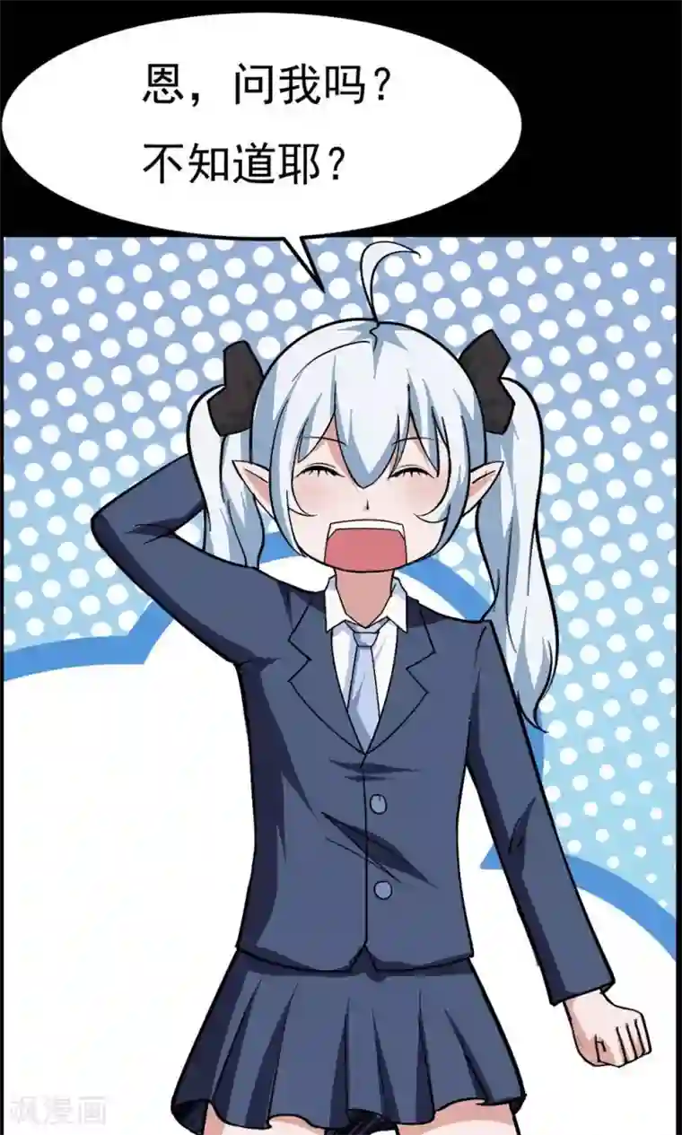 万死不辞第48话