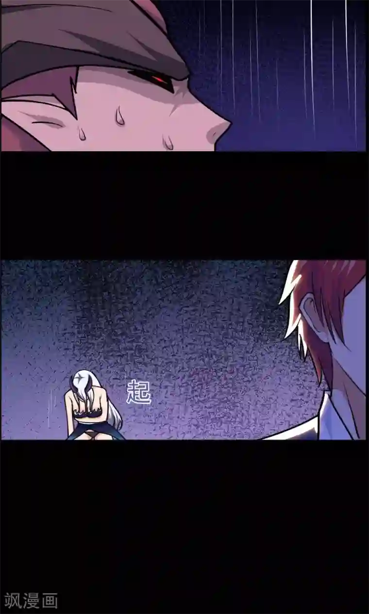 万死不辞第48话