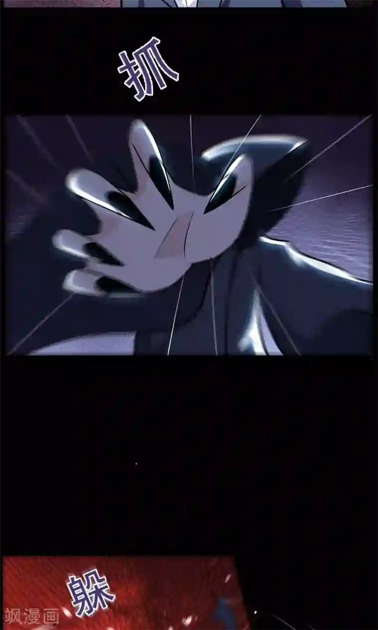 万死不辞第48话