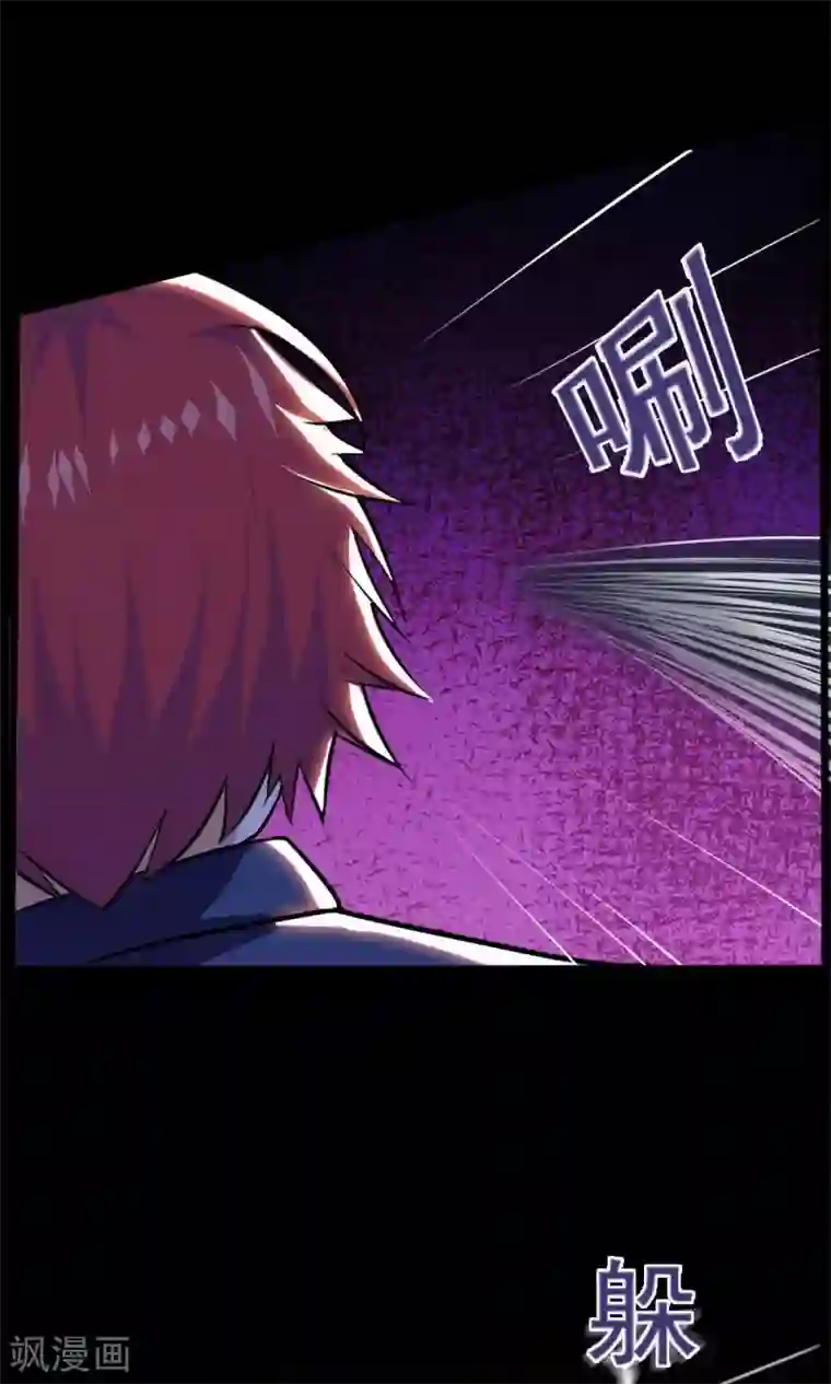 万死不辞第48话