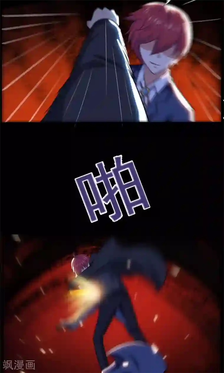 万死不辞第48话