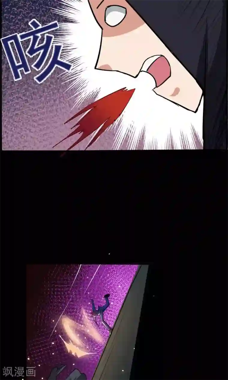 万死不辞第48话