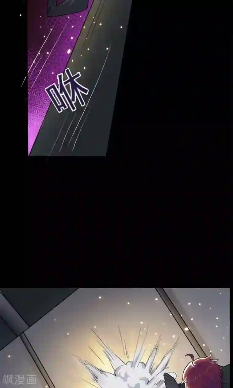 万死不辞第48话