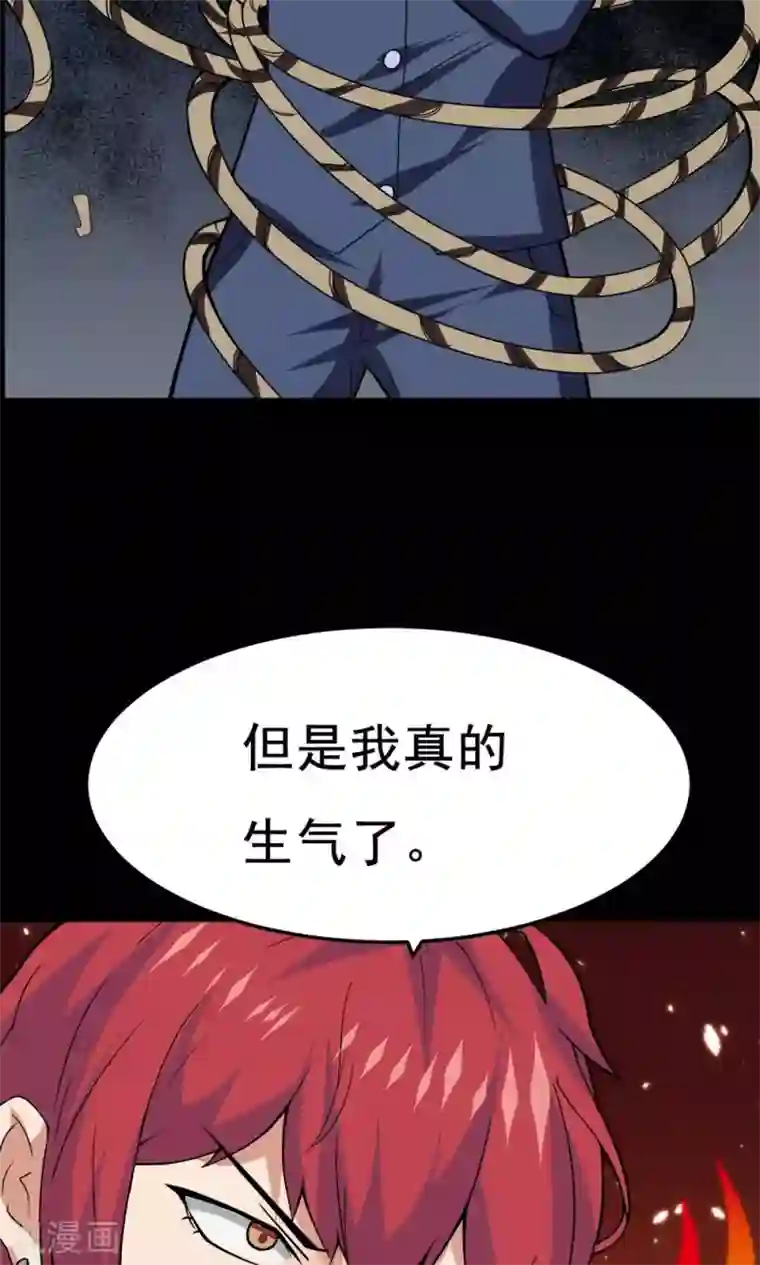 万死不辞第48话