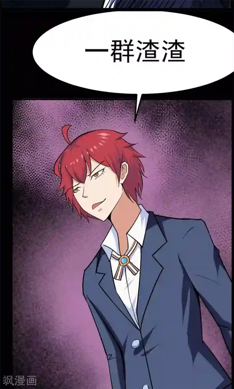 万死不辞第48话