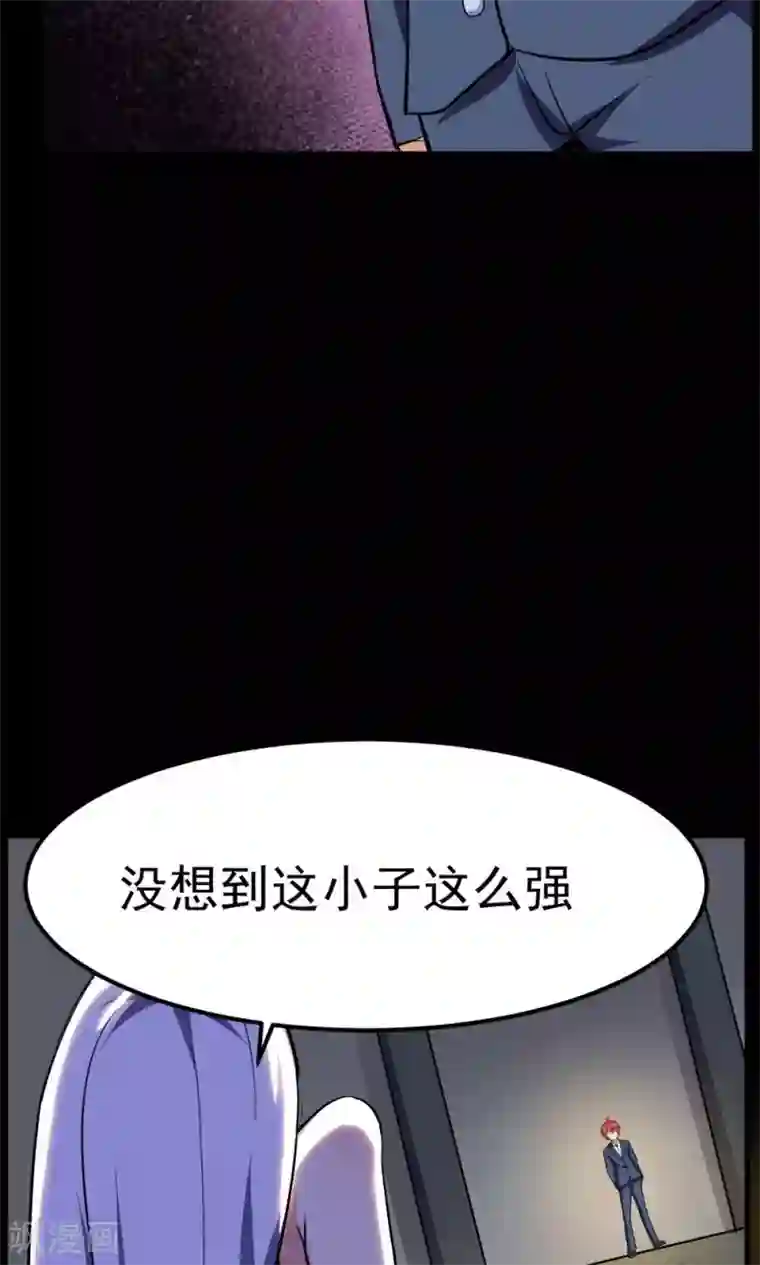 万死不辞第48话
