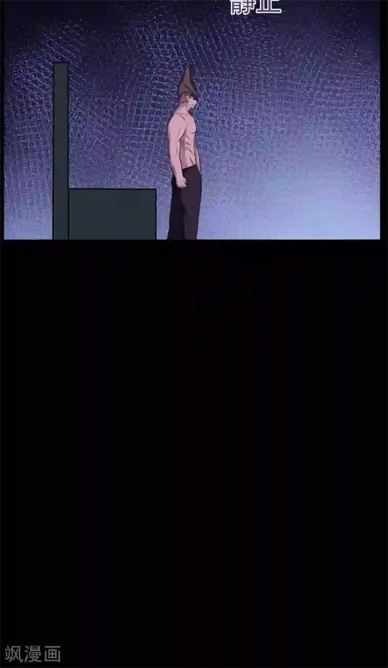 万死不辞第48话