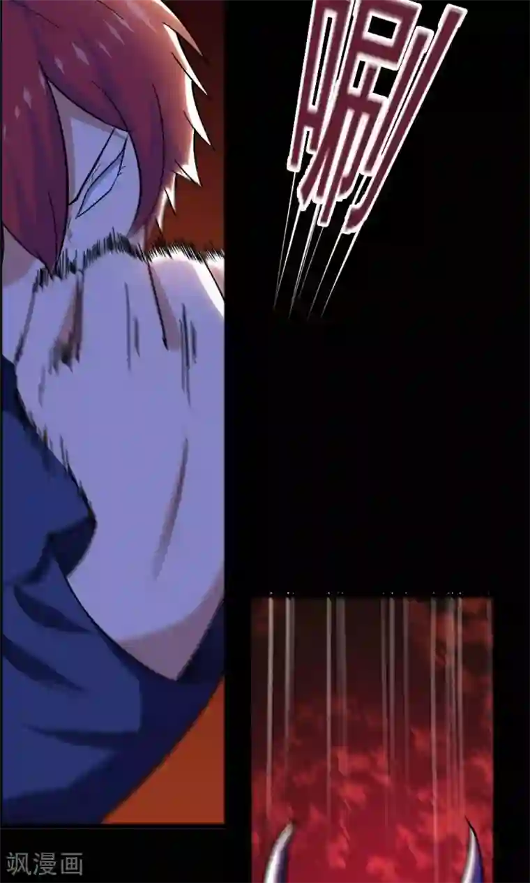 万死不辞第48话