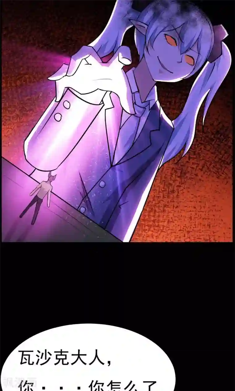 万死不辞第49话