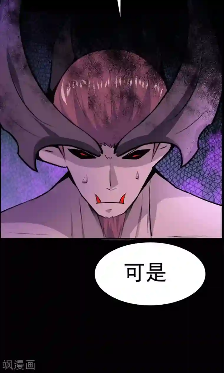 万死不辞第49话