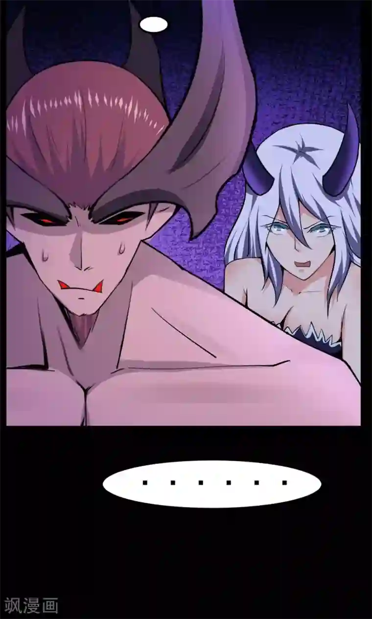 万死不辞第49话