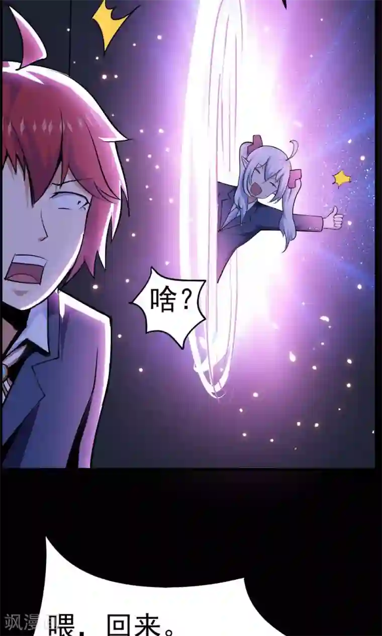 宝贝的小馒头长大了