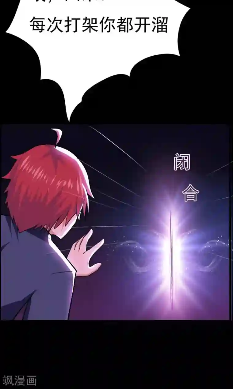 宝贝的小馒头长大了