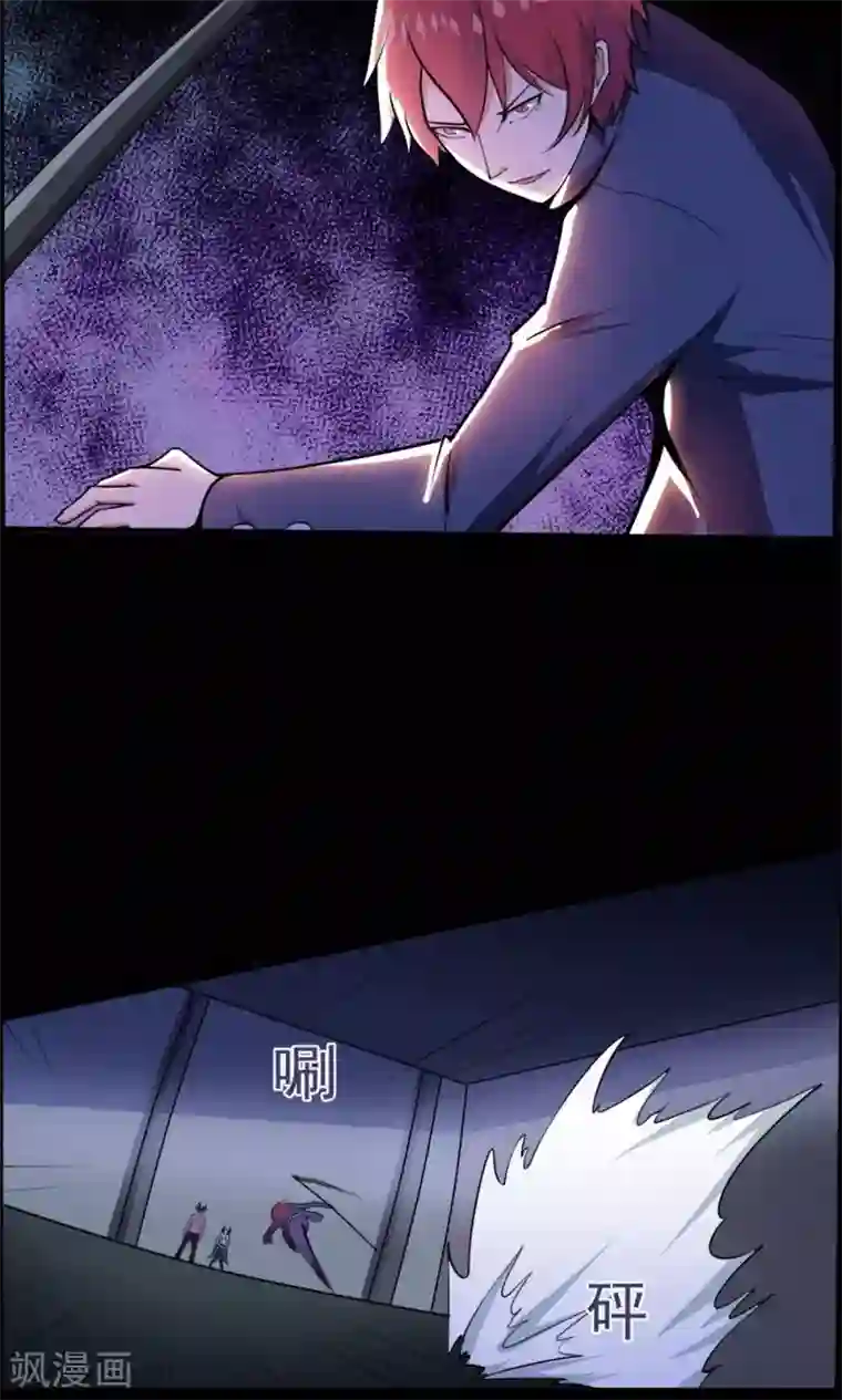 万死不辞第49话