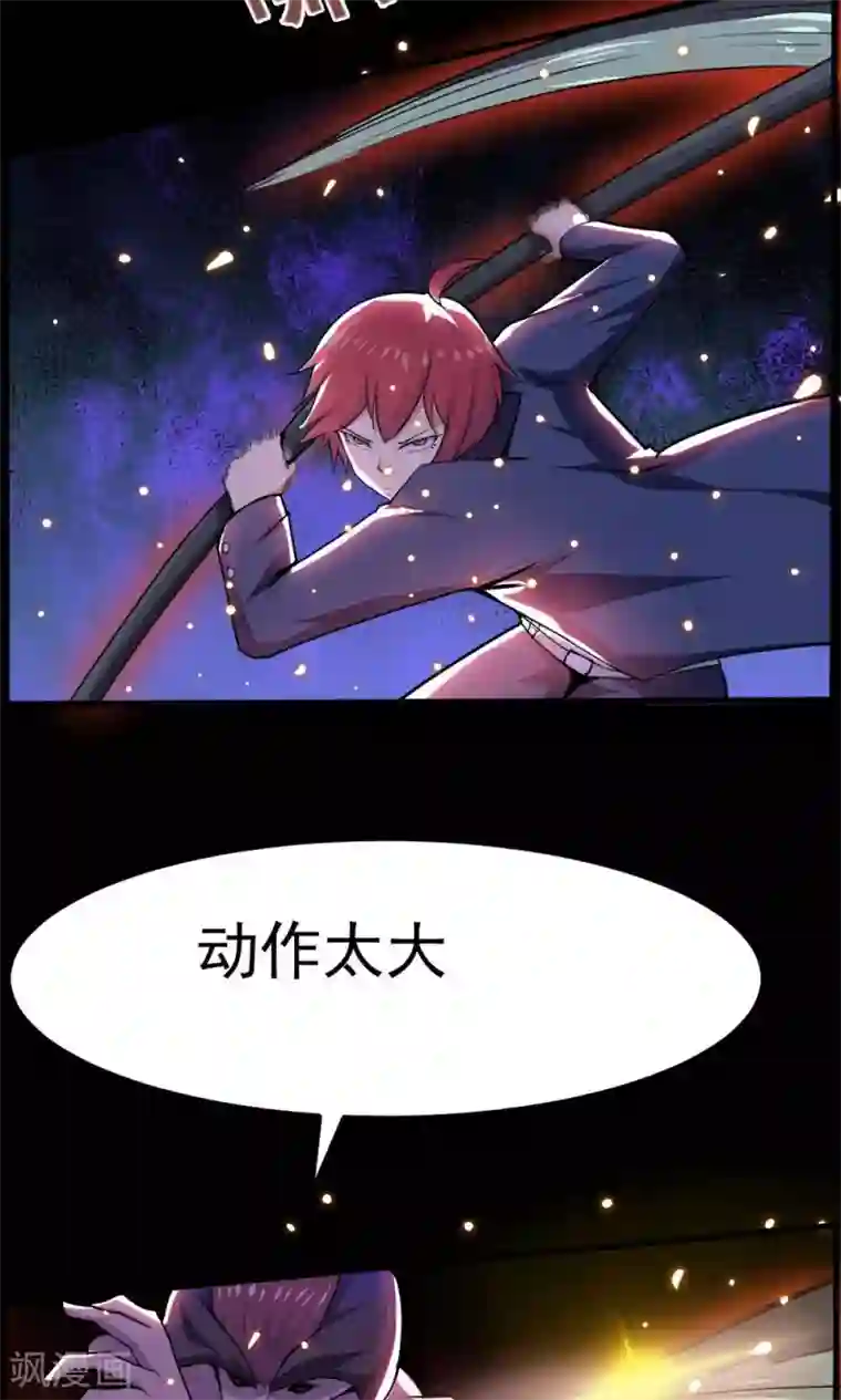 万死不辞第49话