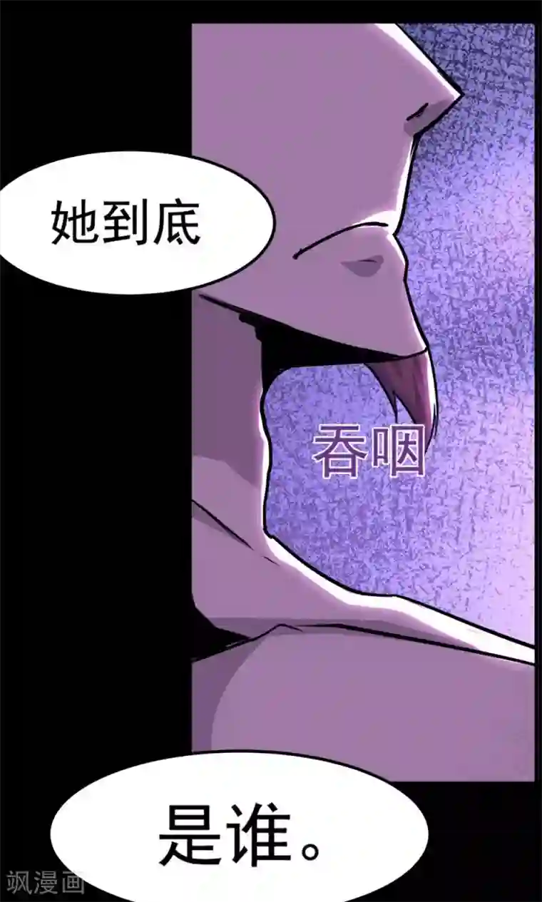 万死不辞第49话