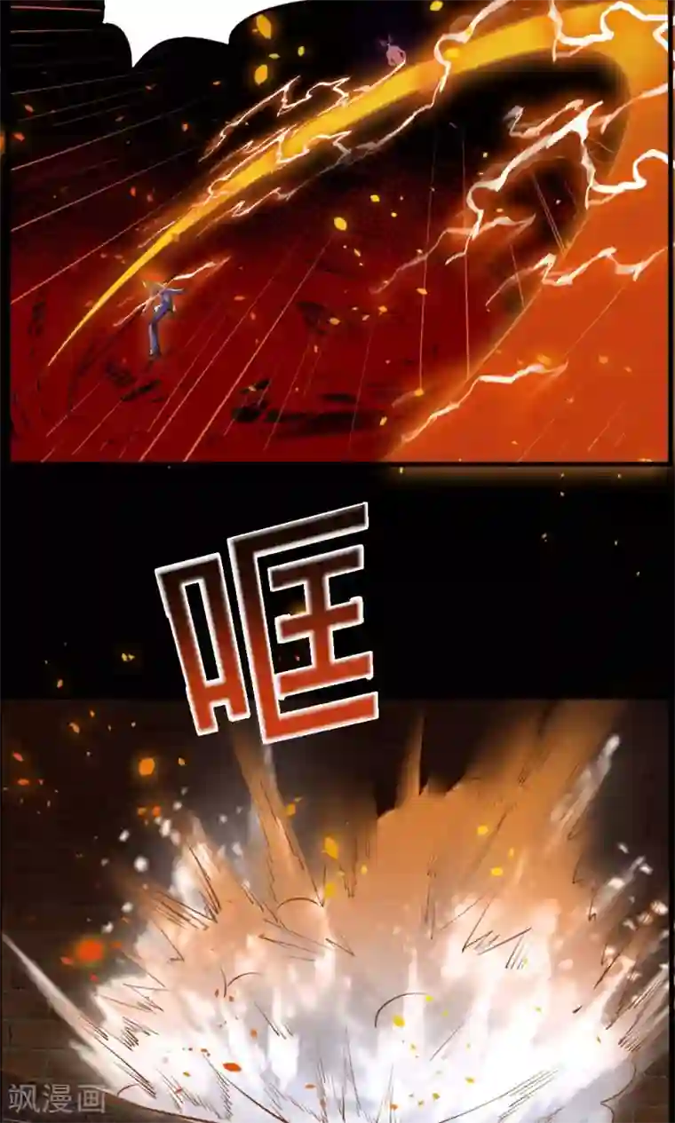 万死不辞第50话