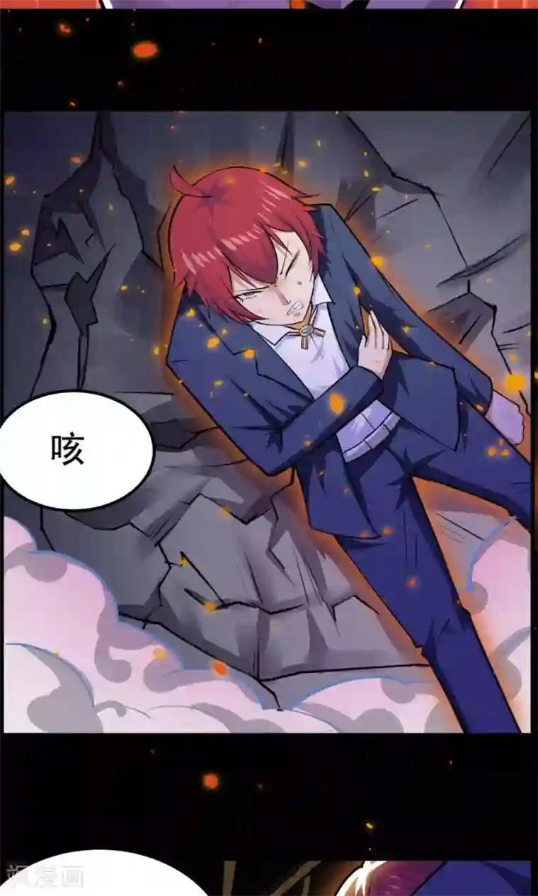 万死不辞第50话