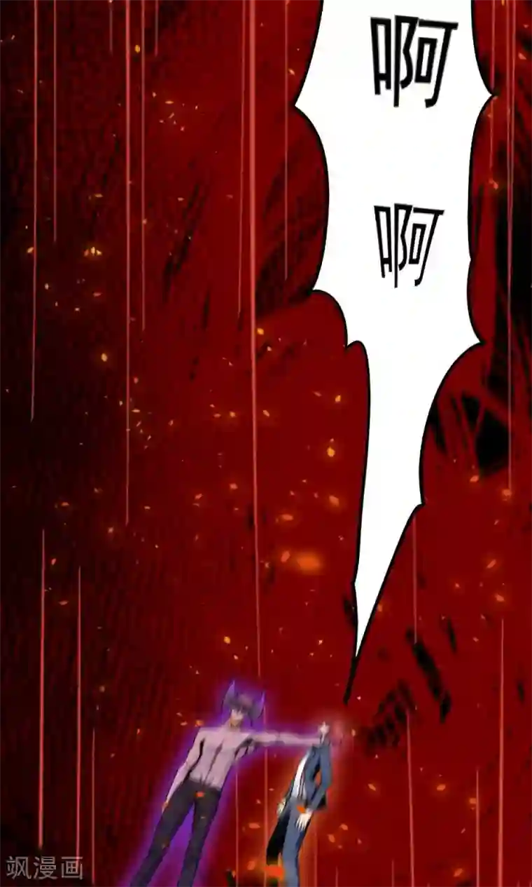 万死不辞第50话