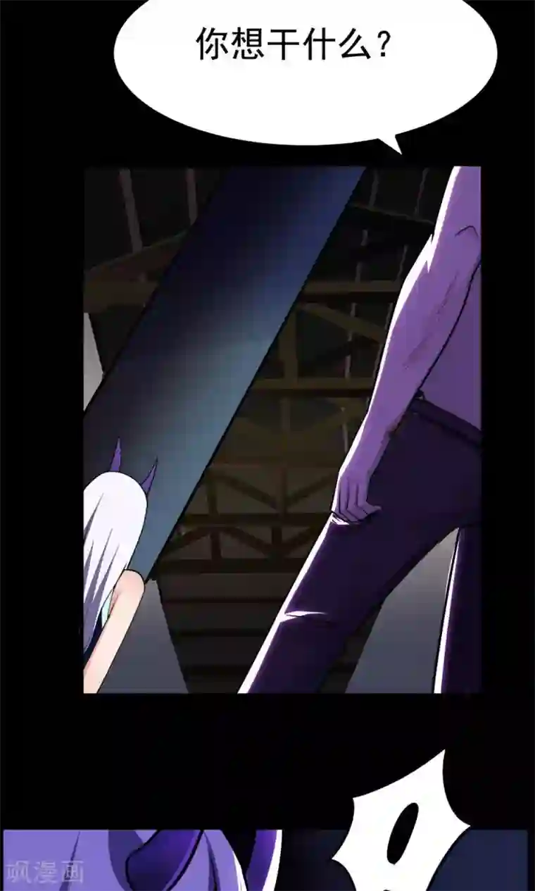 万死不辞第50话