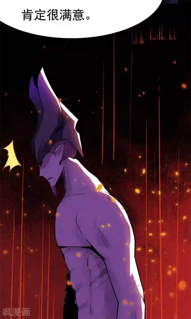 万死不辞第50话