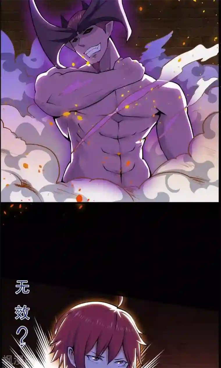 万死不辞第50话