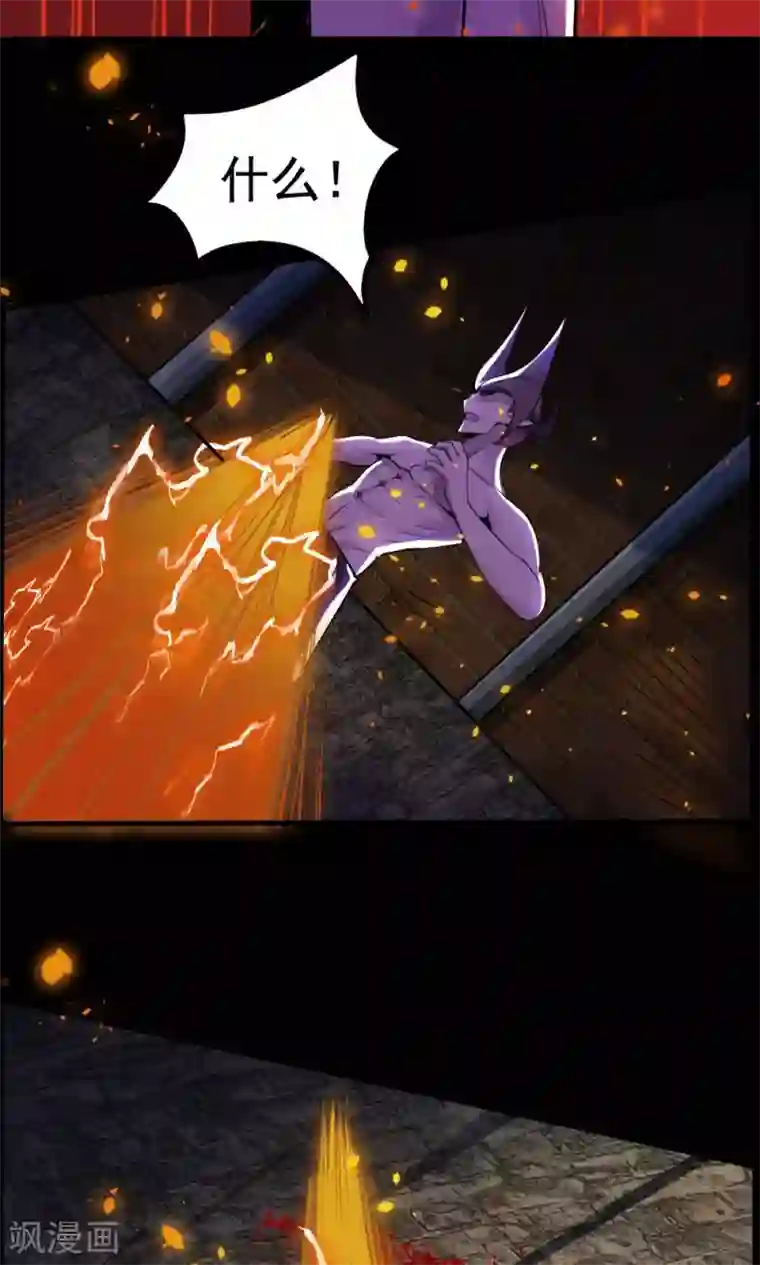 万死不辞第50话