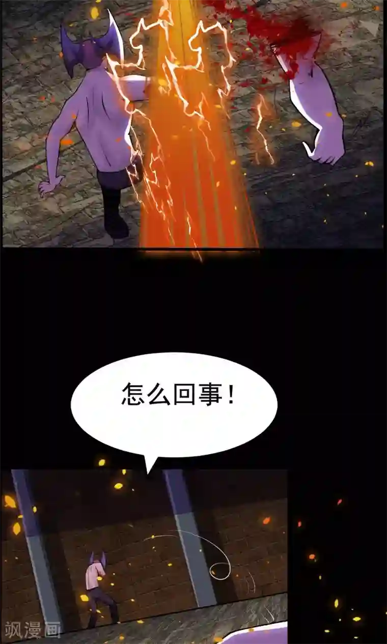 万死不辞第50话