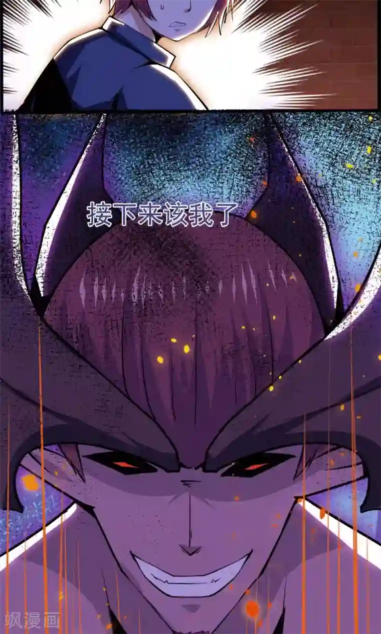 万死不辞第50话