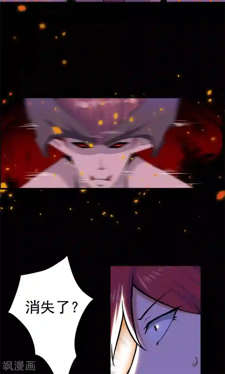 万死不辞第50话