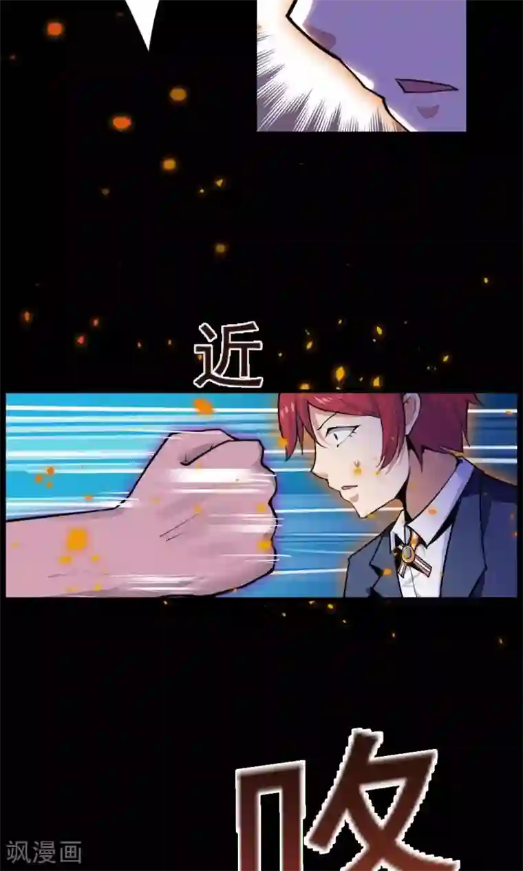 万死不辞第50话