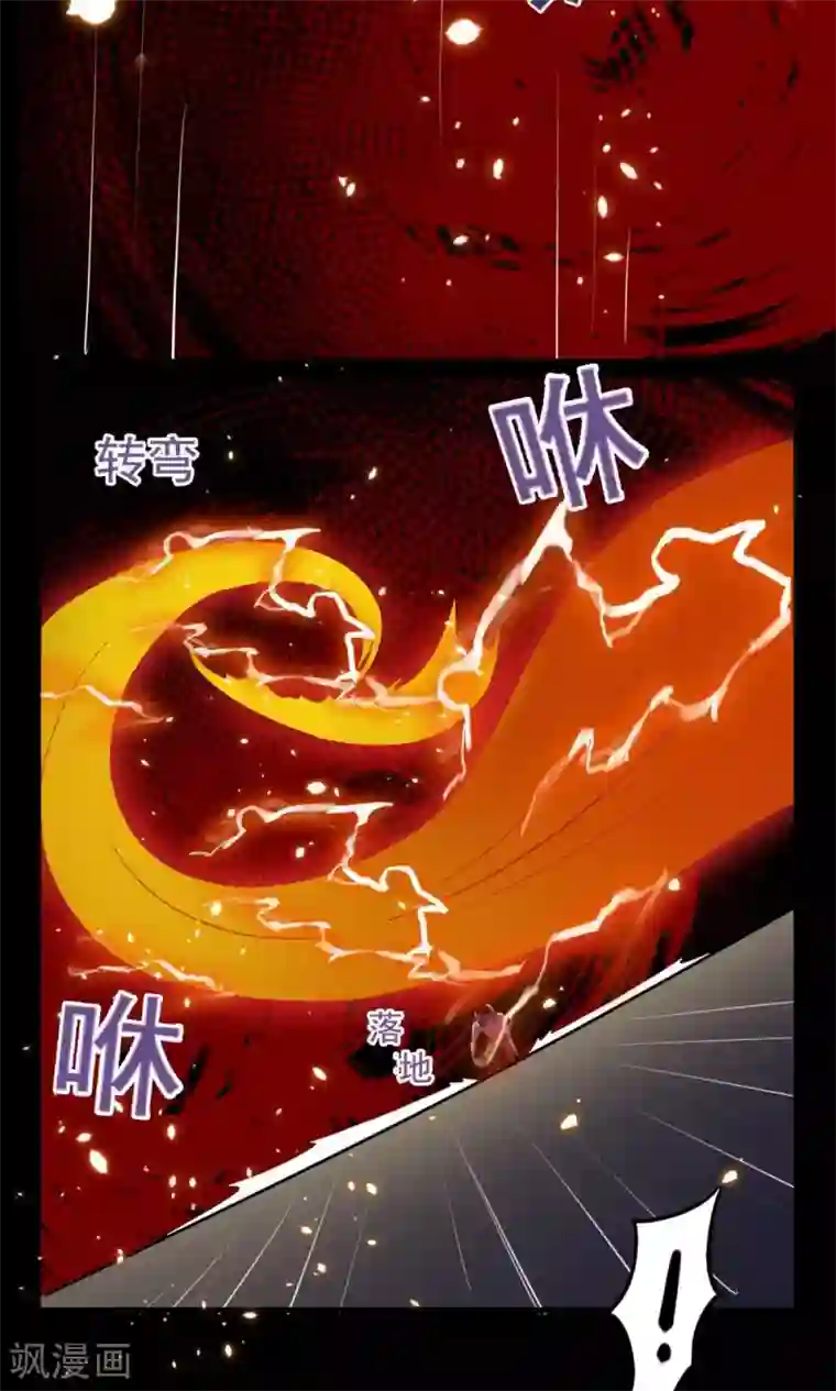 万死不辞第51话