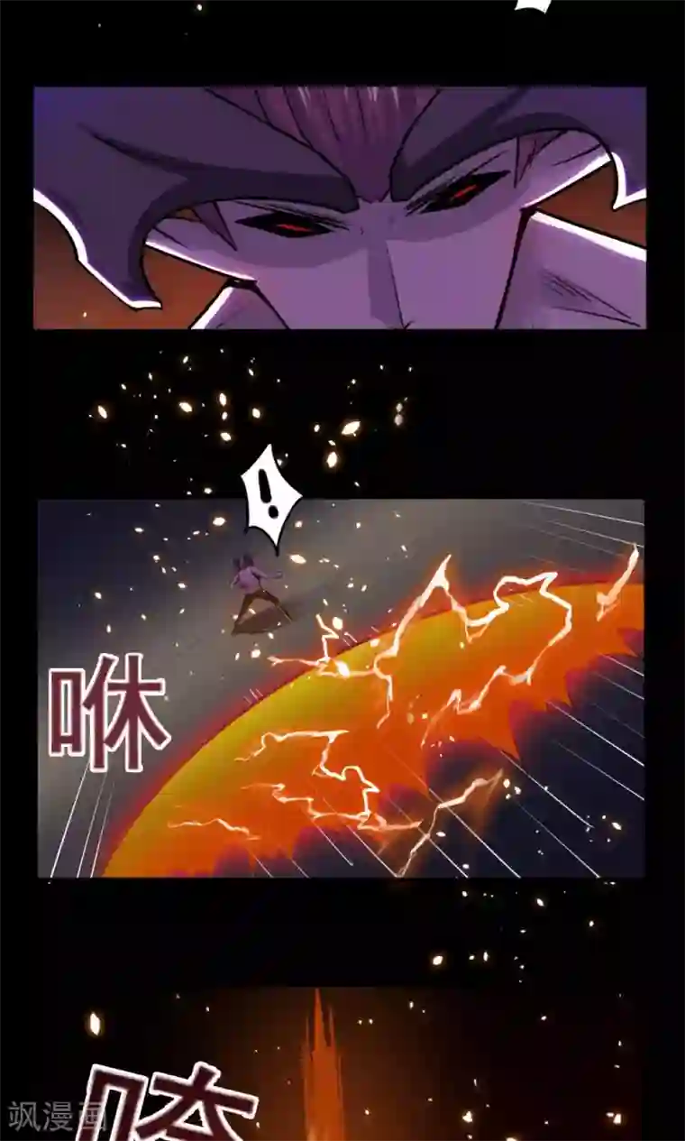 万死不辞第51话