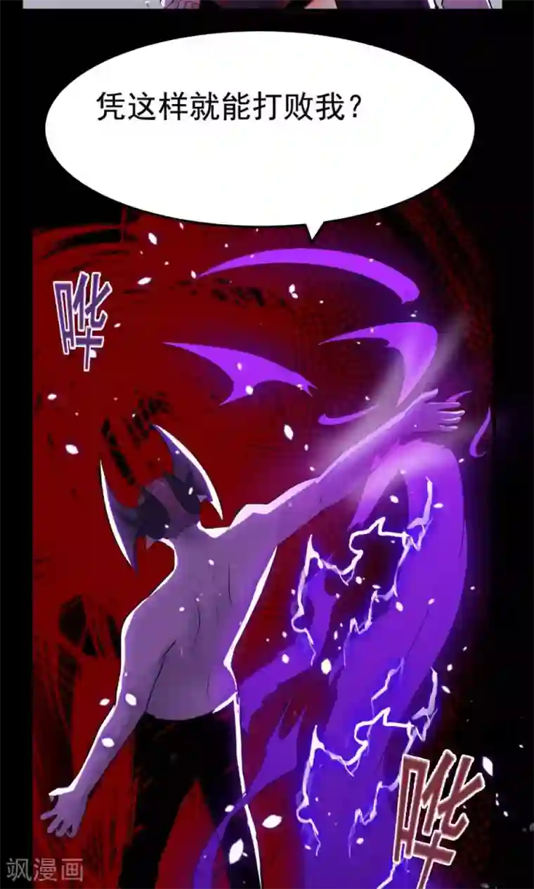 万死不辞第51话