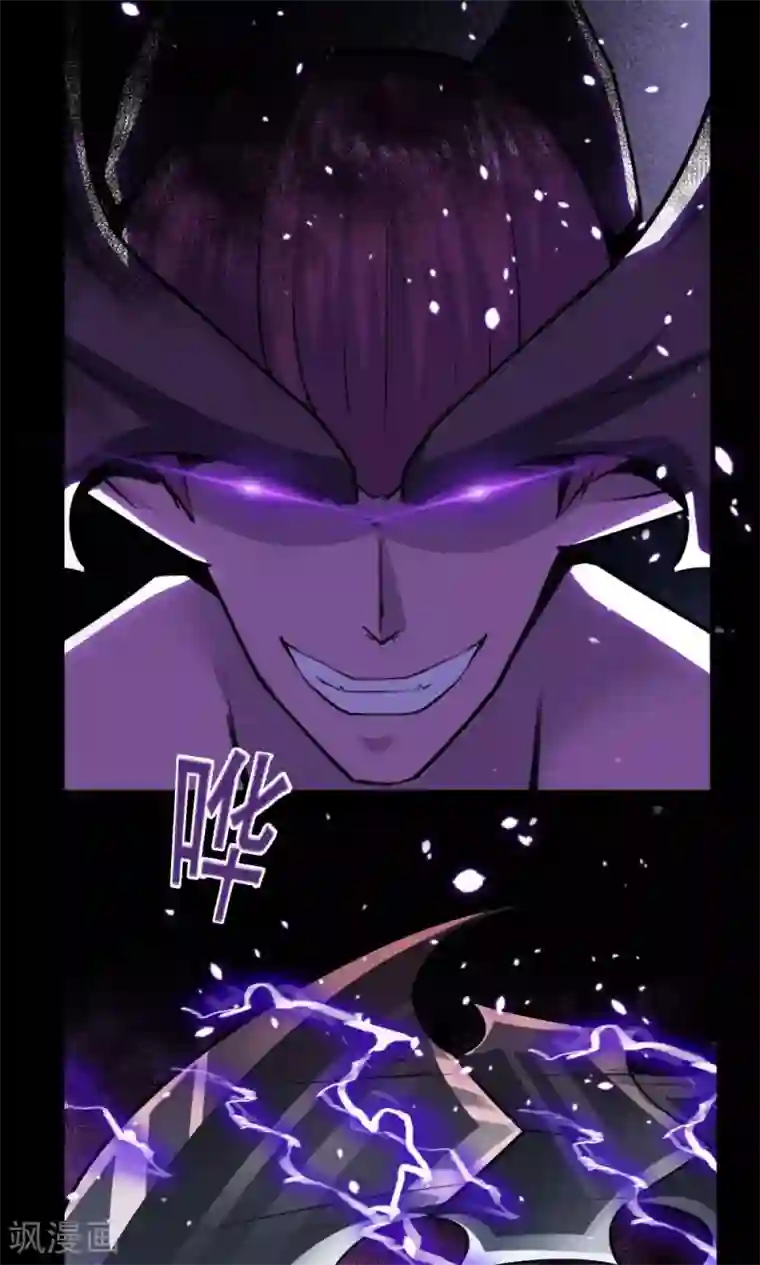 万死不辞第51话