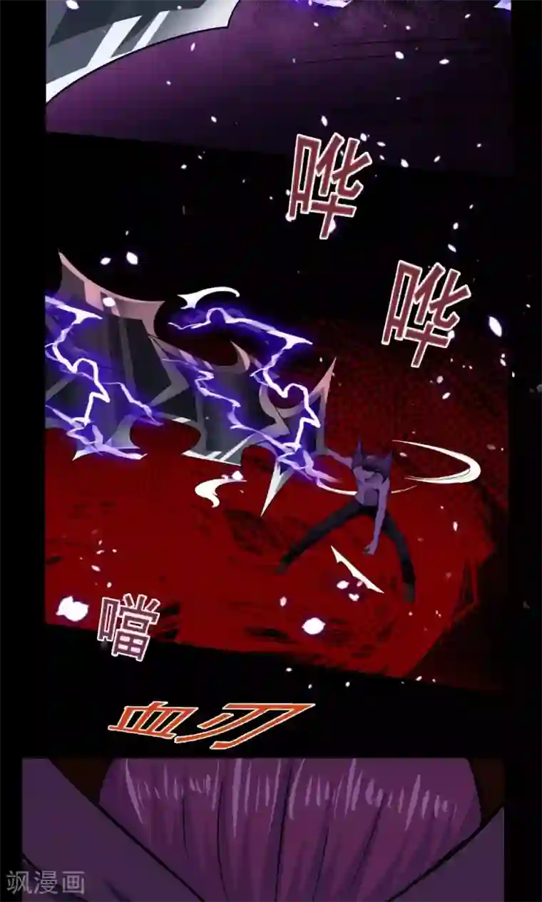 万死不辞第51话