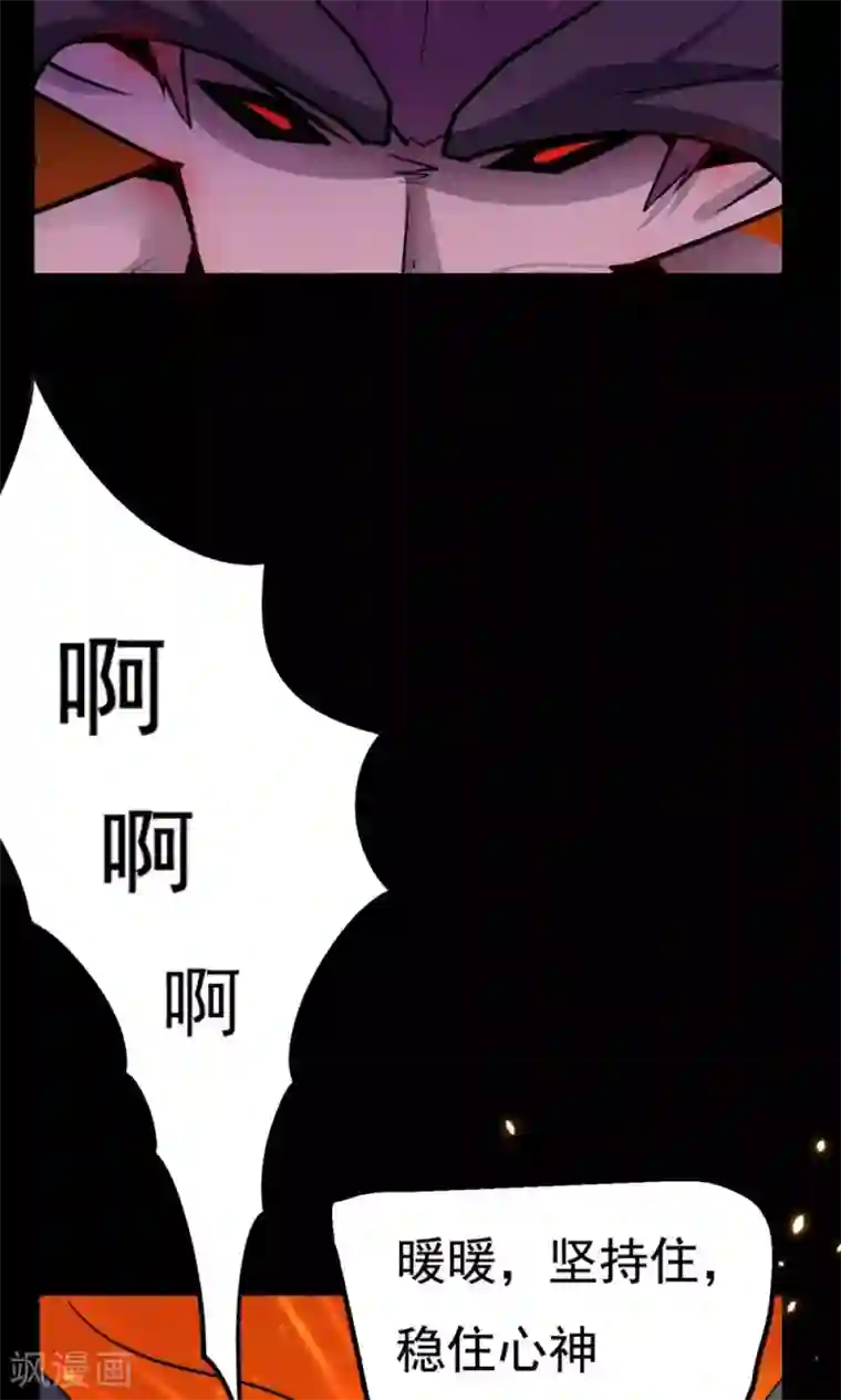 万死不辞第51话