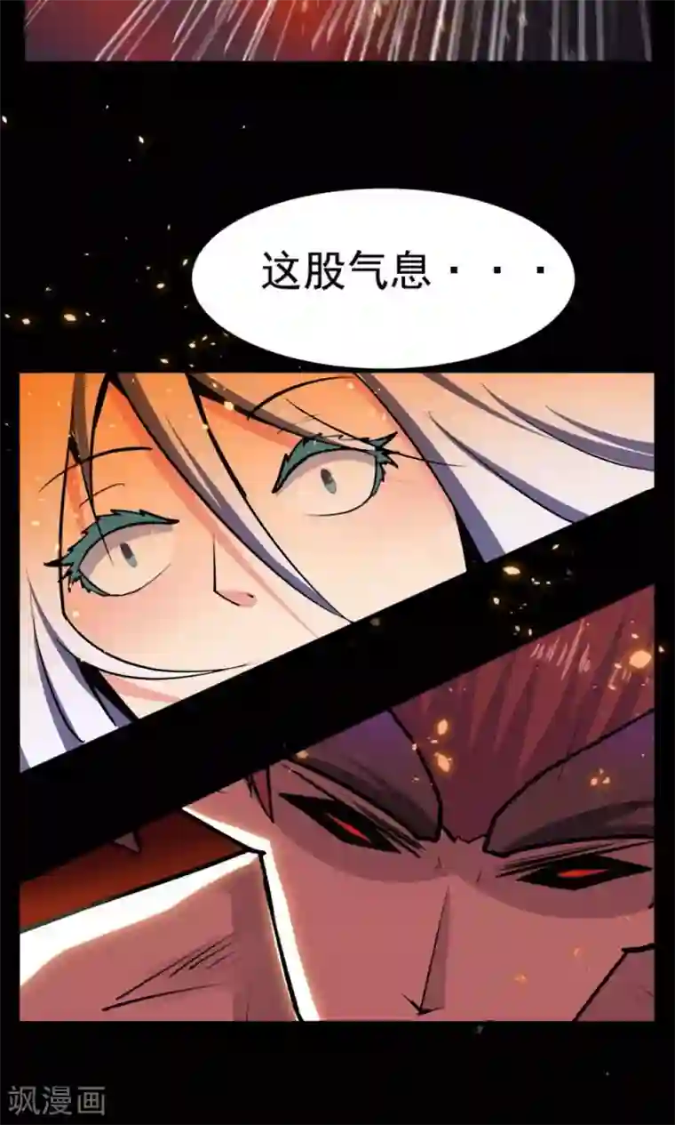 万死不辞第51话