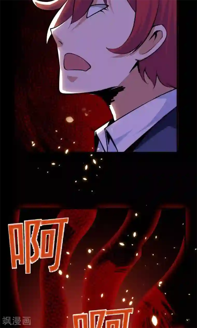 万死不辞第51话