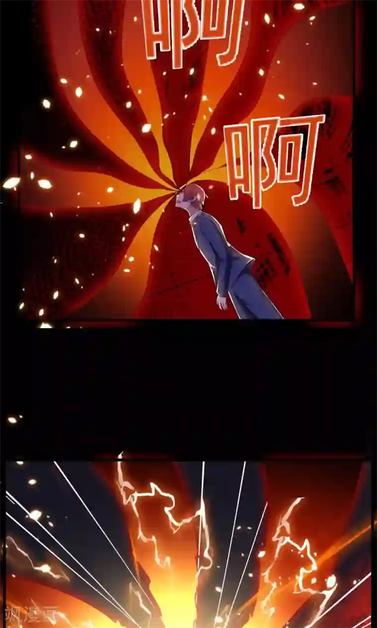 万死不辞第51话