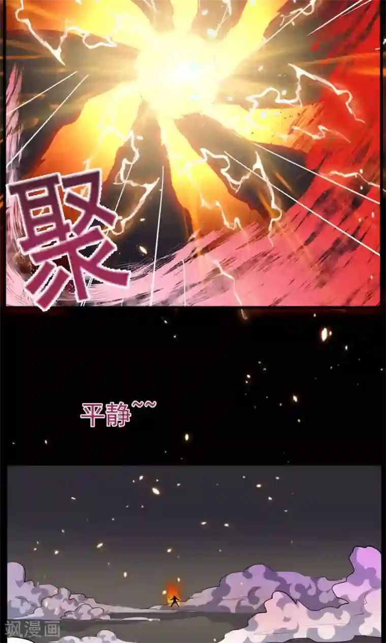 万死不辞第51话