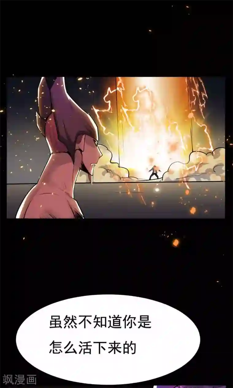 万死不辞第51话