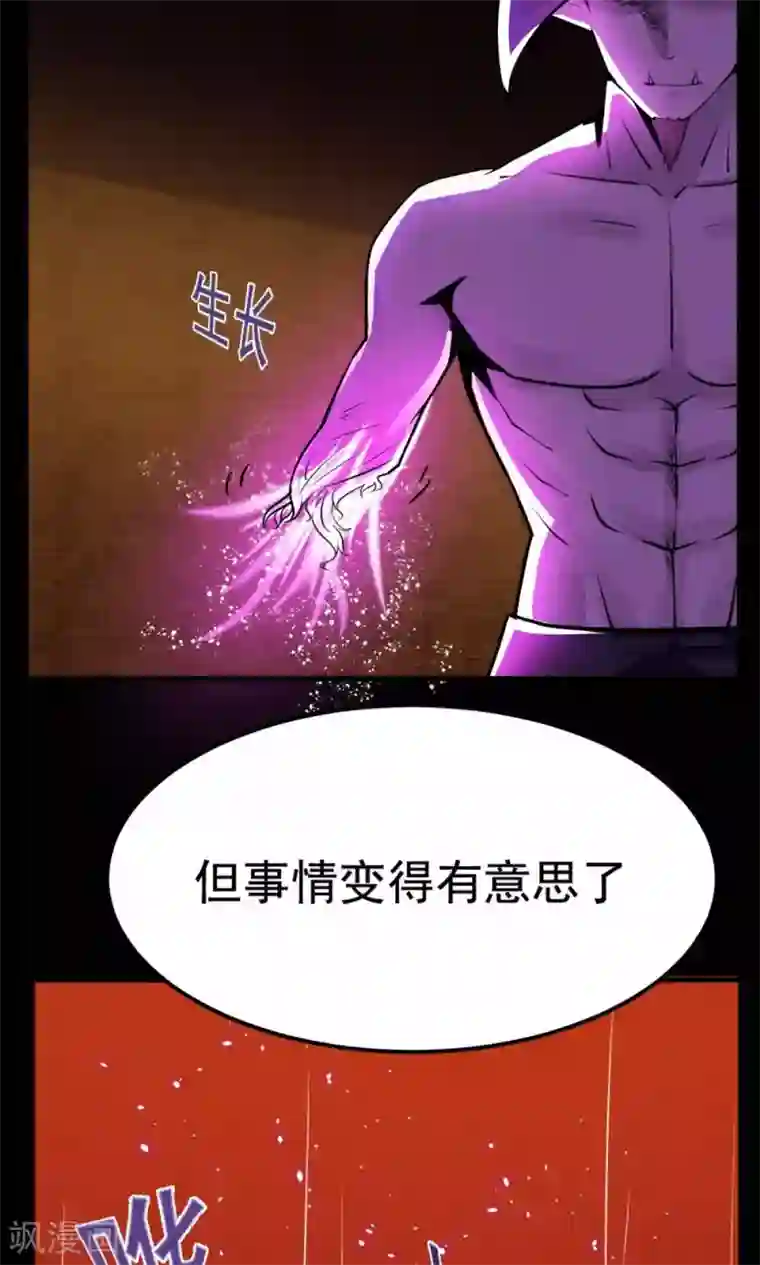 万死不辞第51话