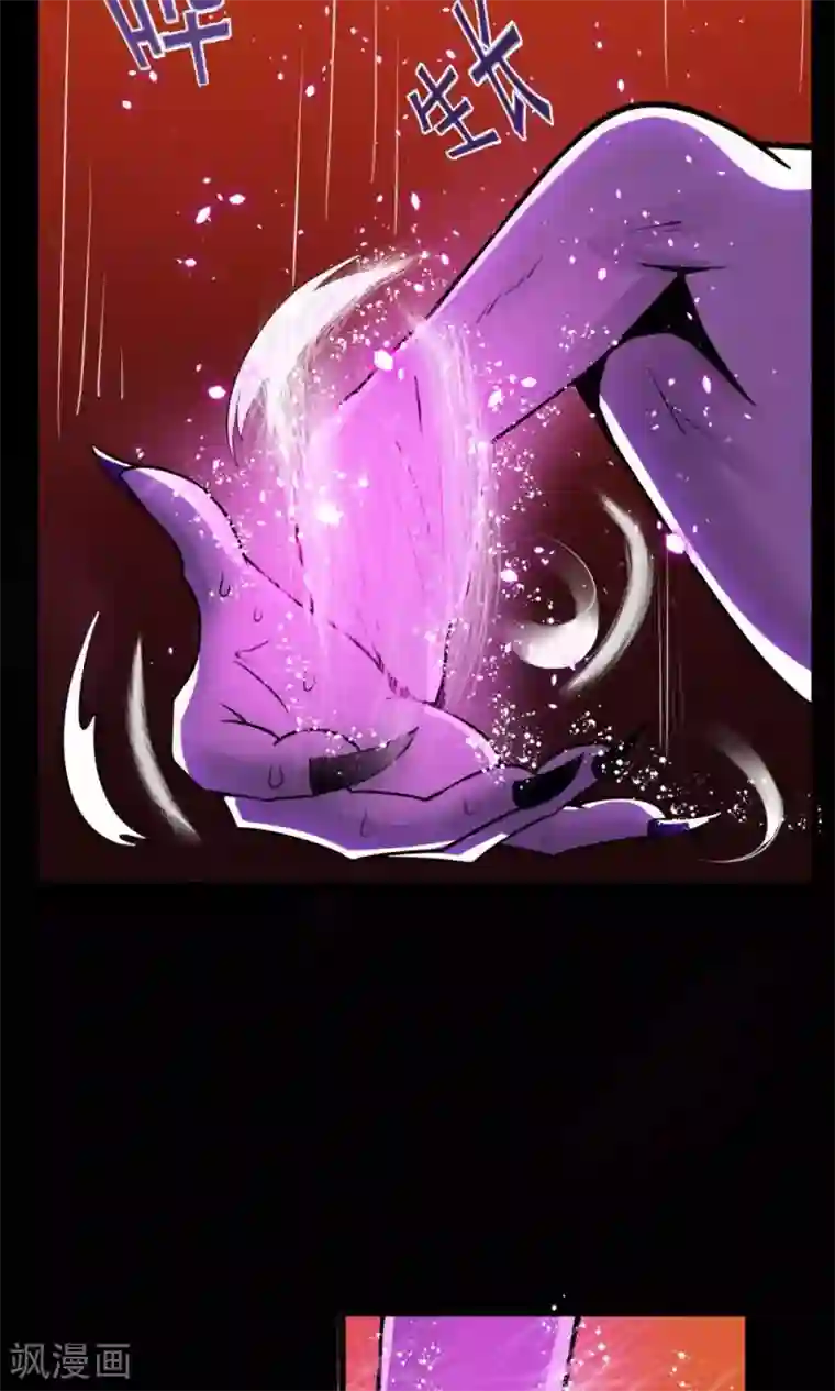 万死不辞第51话