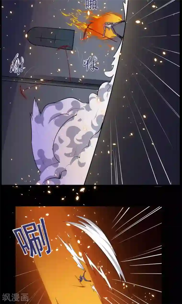 万死不辞第51话