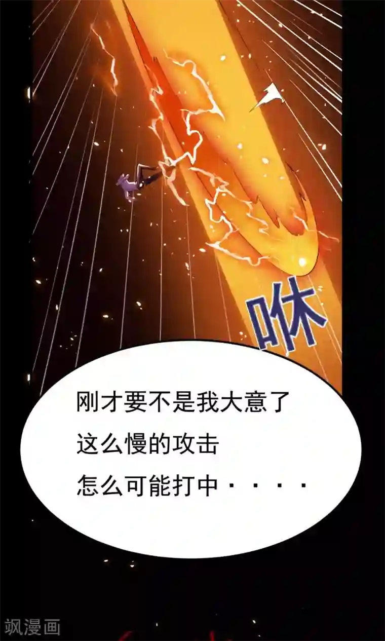 万死不辞第51话