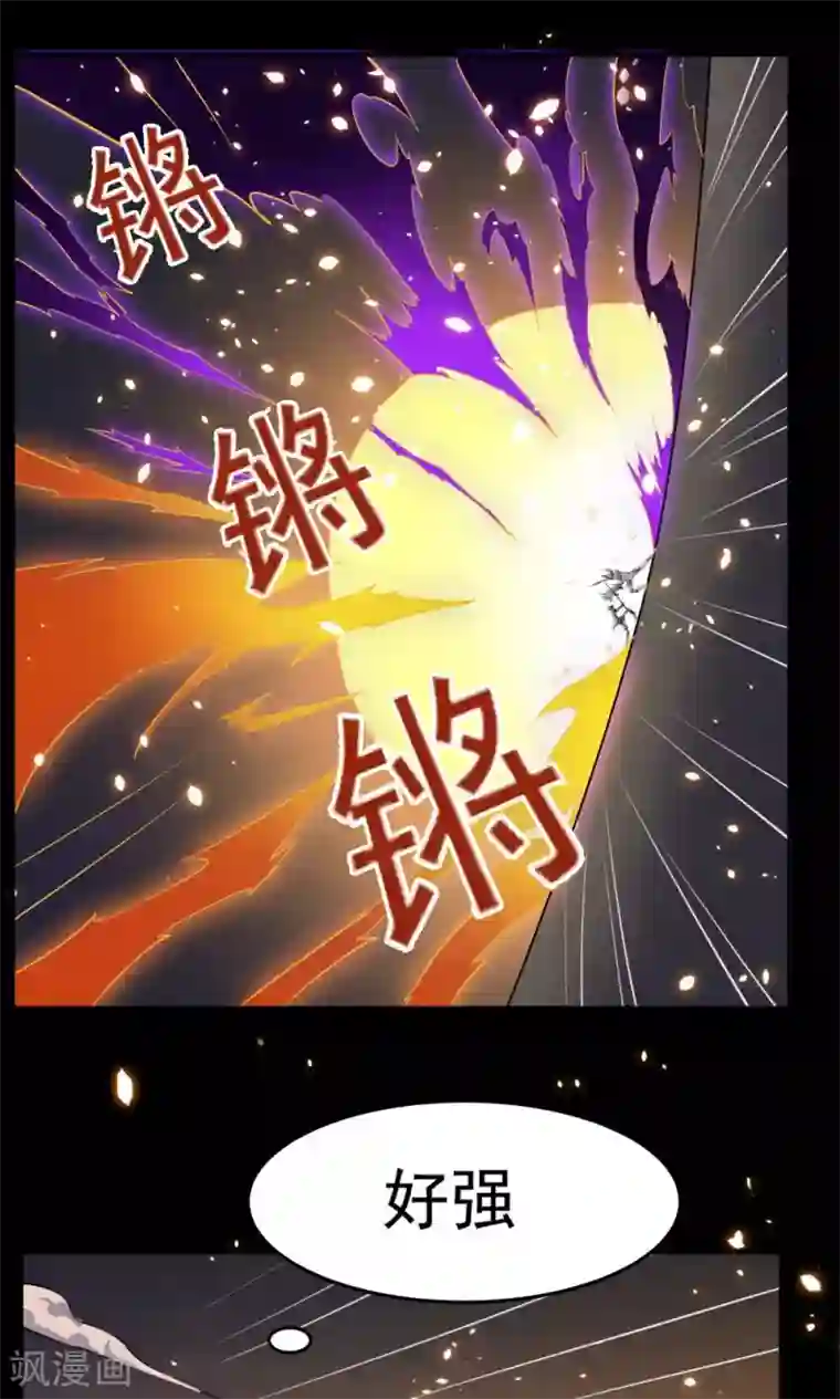 万死不辞第52话